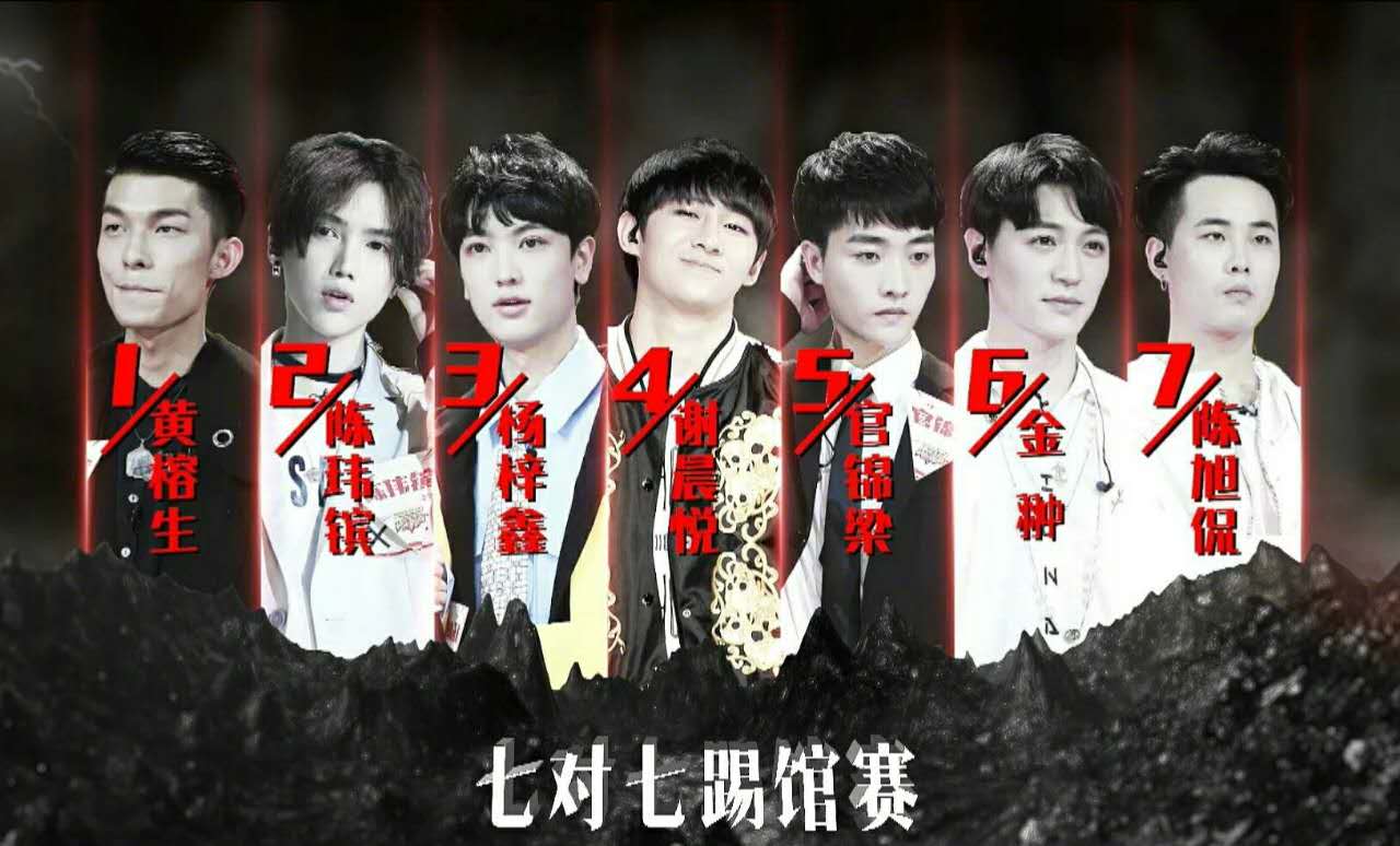 快男2013踢馆赛,快乐男声洪雨雷黄蓉生