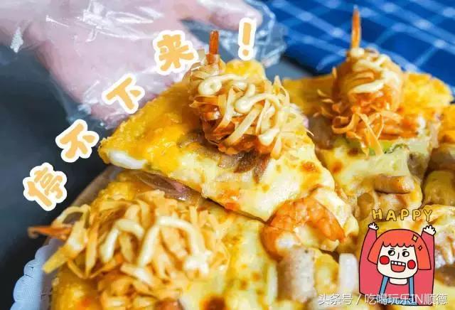 汪涵吴秀波关之琳宋茜刷爆票圈时，这个镶金边的pizza却火了