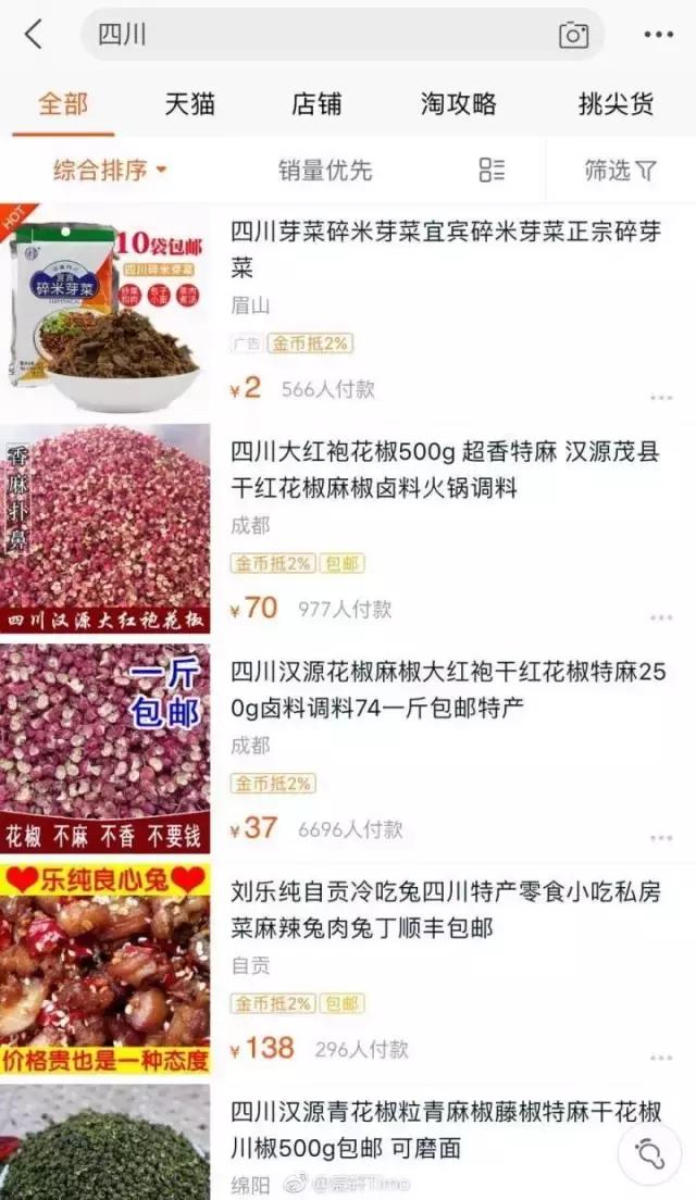 江苏省不同地方的特产,来自江苏的土特产