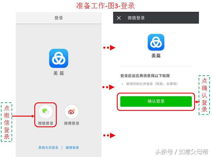 老人旅游的照片怎样做成视频,老年人旅游相册教程