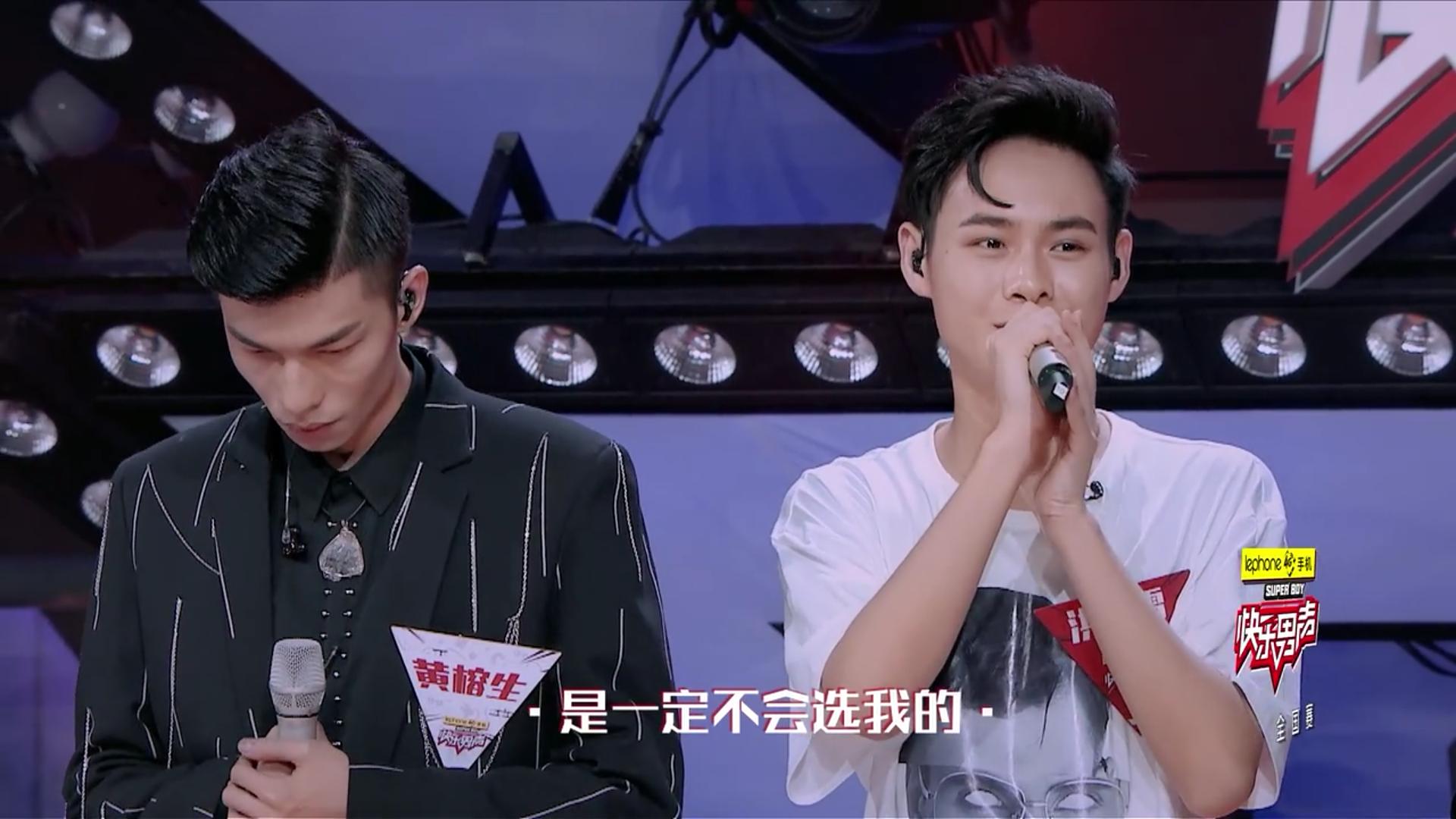 洪雨雷快乐男声初次见面,洪雨雷快乐男声2017海选