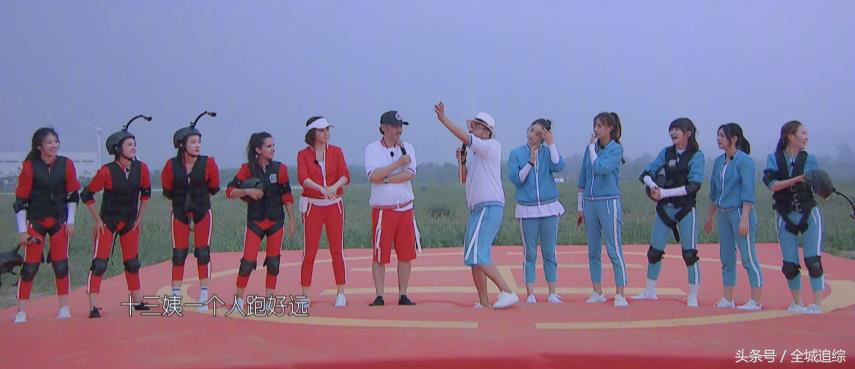 我们来了第二季第3期预告,我们来了第二季在线免费观看