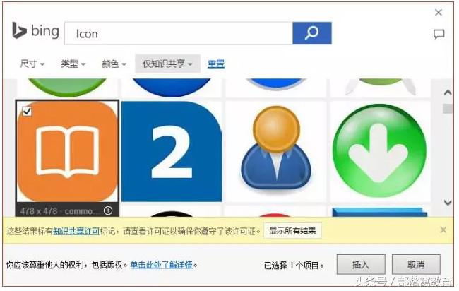 大神常用的7个ppt实用技巧,手把手教你15个超实用ppt技巧