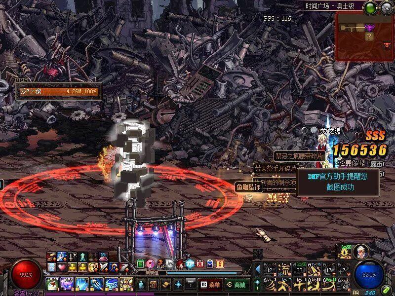 dnf韩服远古地图改版,dnf韩服重新转职业装备还在不在