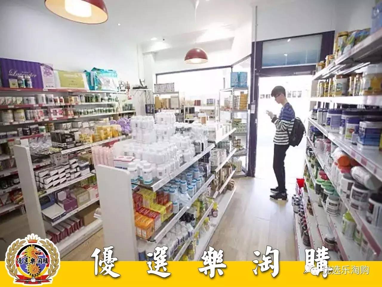 澳洲买东西可靠吗,澳洲买的大牌护肤品是正品吗