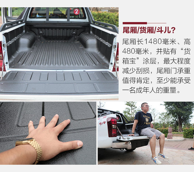 江西五十铃d-max高端皮卡改装,江西五十铃皮卡24款d-max试驾