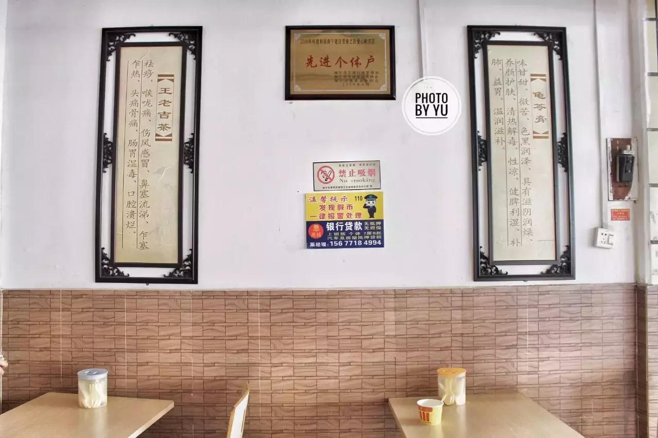 坚守在园湖路，只用一杯清凉陪伴老南宁人度过盛夏酷暑