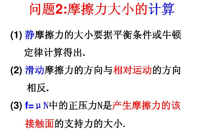 高一物理必修一知识点复习总结