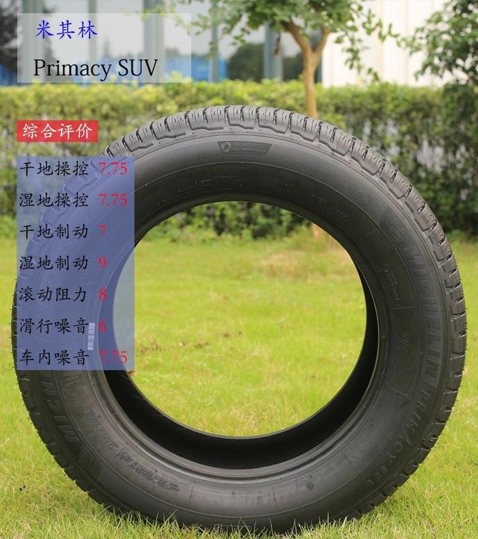 途虎养车质量最好的轮胎,途虎养车轮胎价目表倍耐力轮胎