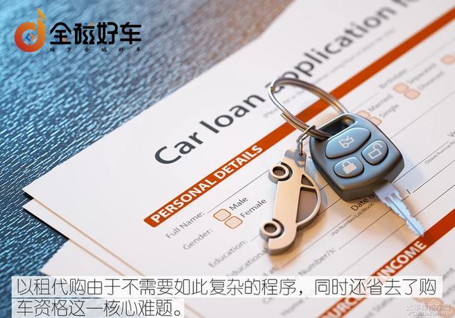 金磁好车以租代购,金磁汽车