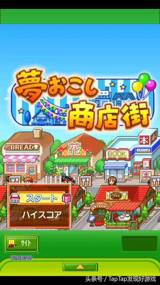 像素风模拟经营,关于美术的开罗像素游戏