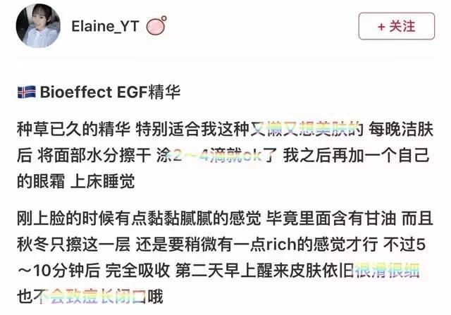 肌肤干燥、易脱妆、爱出油、质感差？我想你们应该还是有救的！