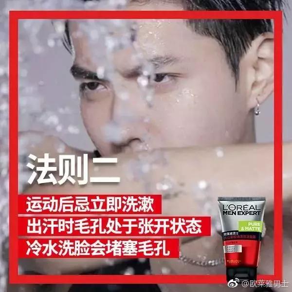 呐喊吧!大老爷们儿~