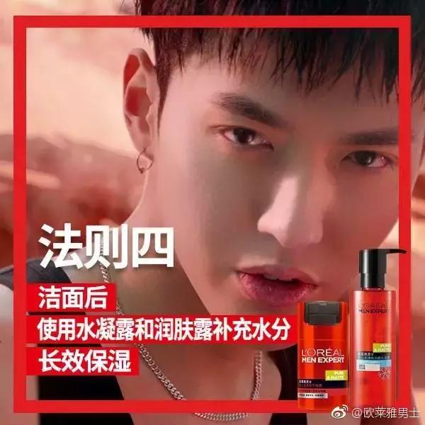 呐喊吧!大老爷们儿~