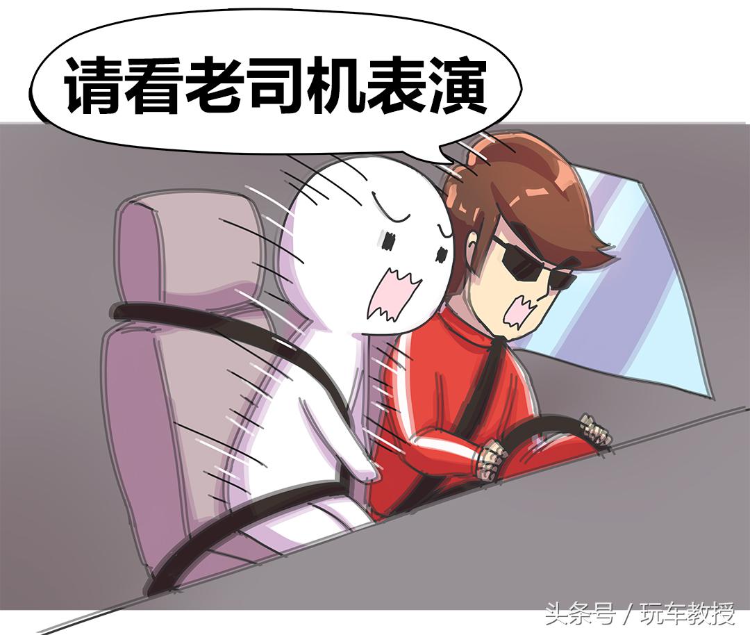 路上遇到别车怎么报警,路上遇到别车怎么办我教你一招