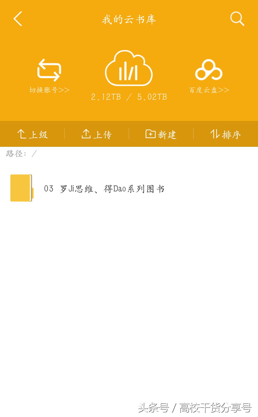找不到书了怎么办,找不到电子书怎么办