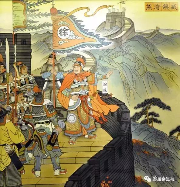 山海关是怎么建造的,山海关建造全过程