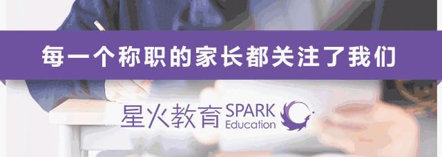 是锻炼还是摧残？刷了一遍小学奥数的学习内容，清华毕业的爸爸震惊了