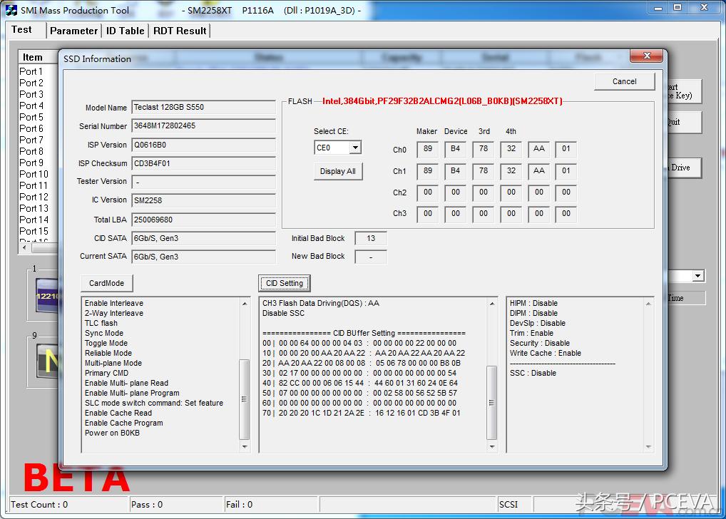 国产较好的ssd,国产最好的4kssd