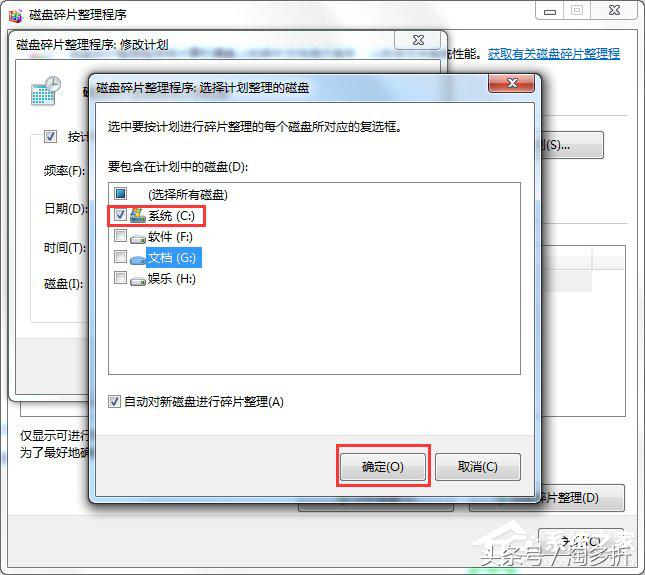 windows7电脑打印机反应慢,win7电脑反应变慢的解决办法