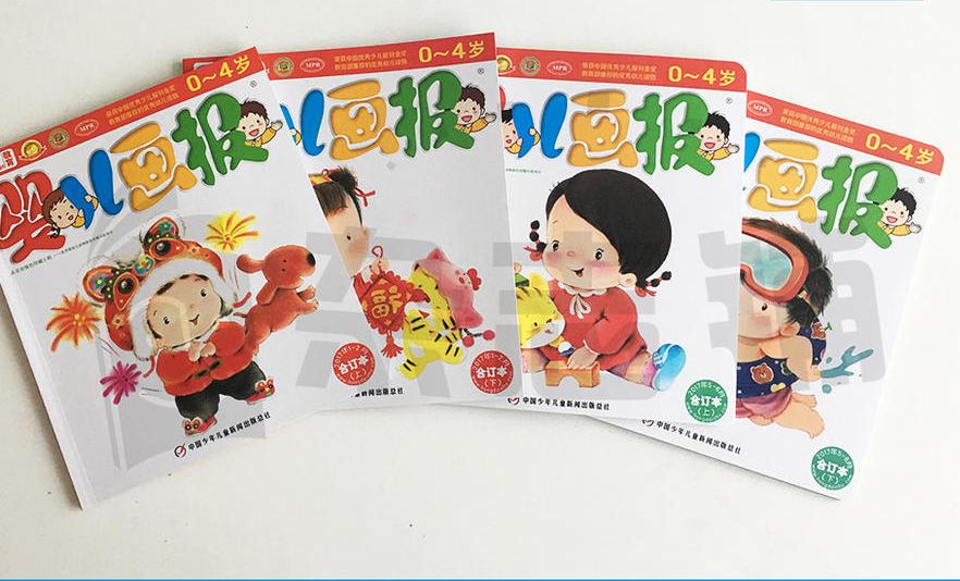 3岁孩子杂志推荐,适合孩子看的杂志排行榜