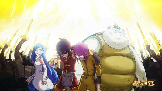 《星游记》狂野回归，这一次我愿意和它一起再飞行