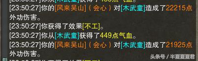 论一个风车叽的骚气到底有多骚