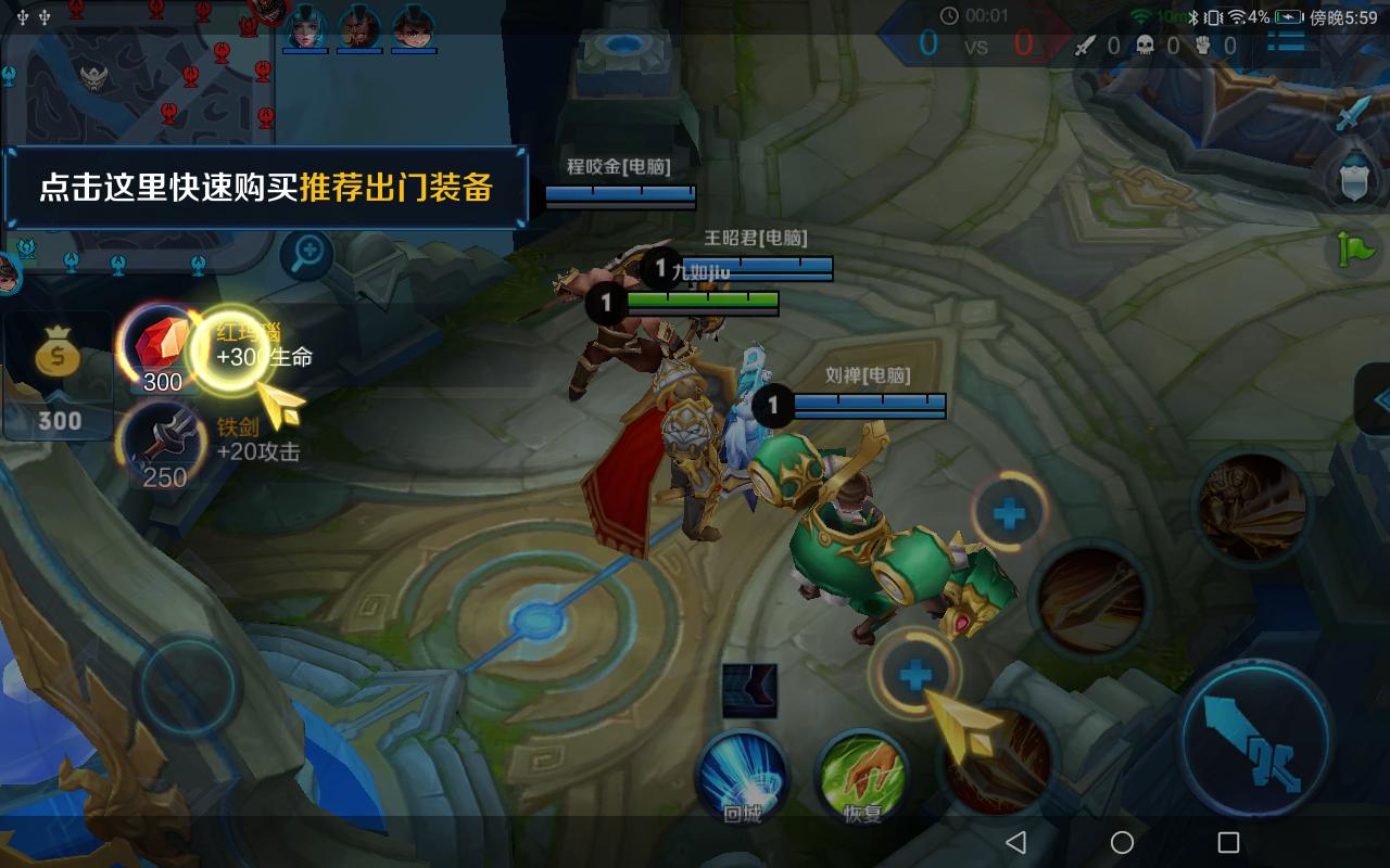 荣耀畅玩平板2刷机教程,荣耀畅玩2平板处理器