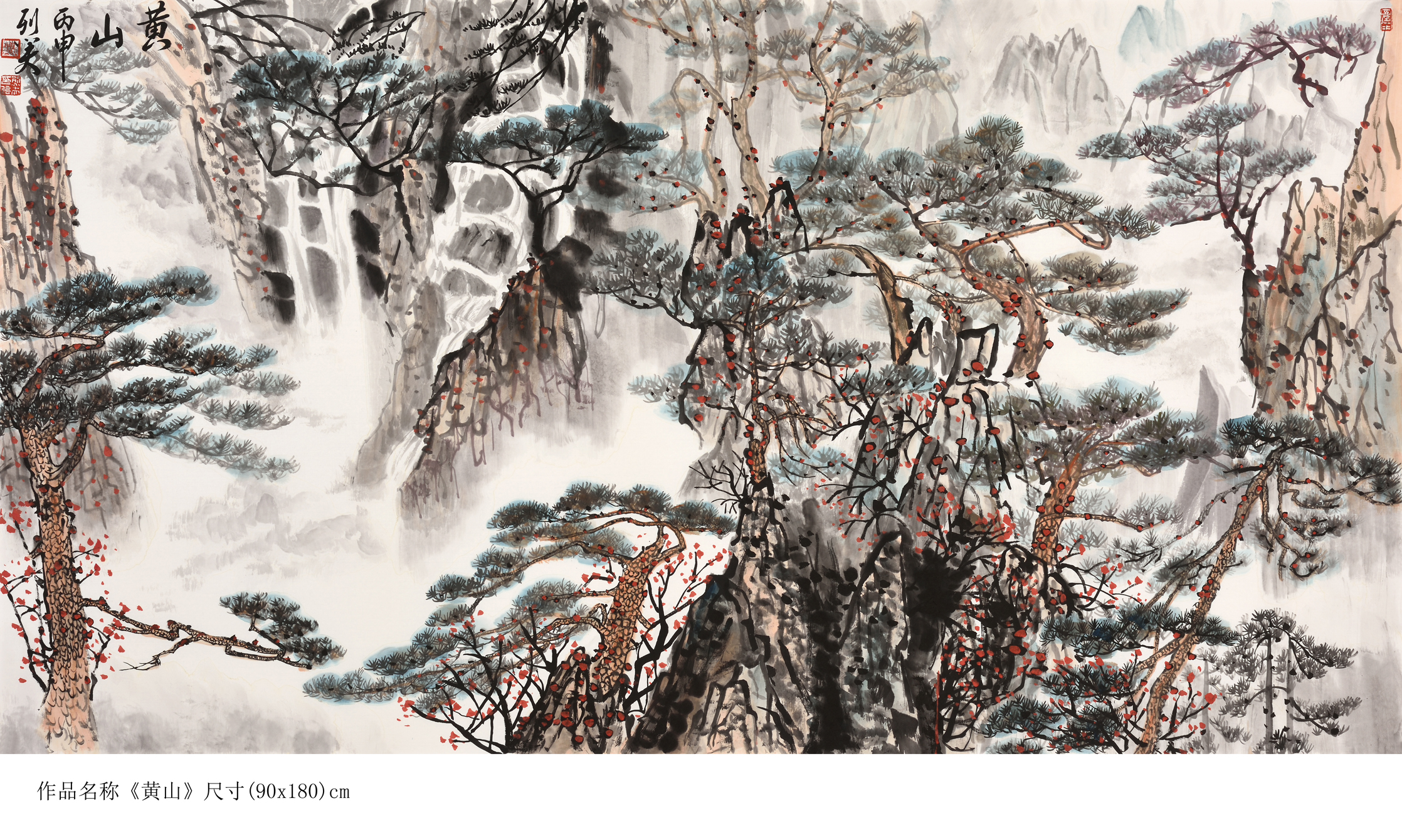 鐭ラ潚宀佹湀娌圭敾,鐭ラ潚宀佹湀涔︾敾鍥剧墖