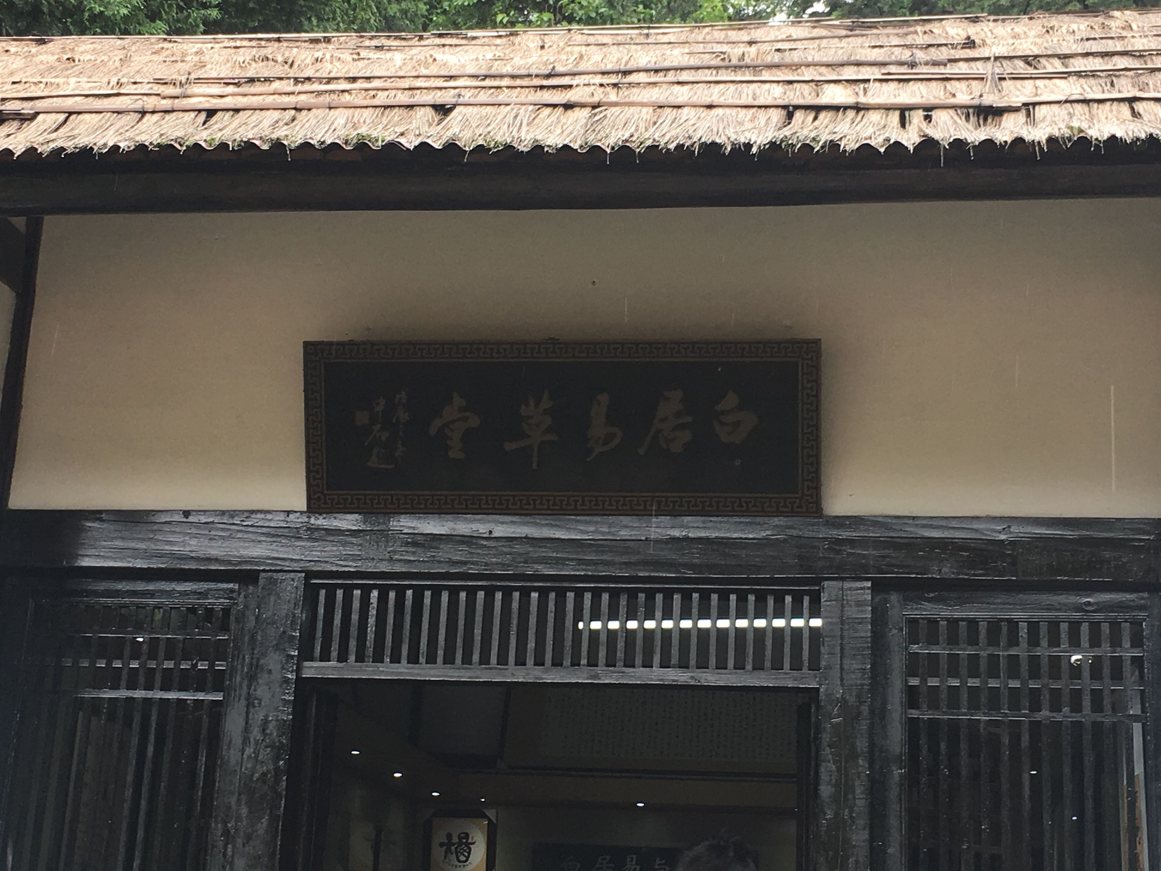 庐山云雾旅游攻略 (庐山云雾讲解)
