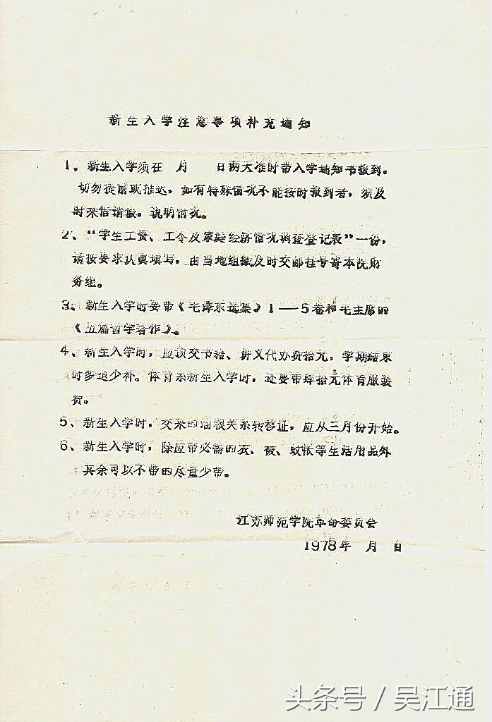 1977我们的高考记忆,高考1977第一集