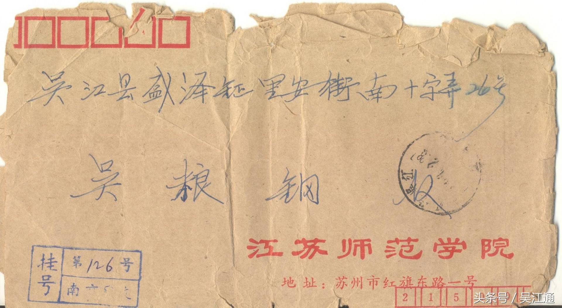 1977我们的高考记忆,高考1977第一集