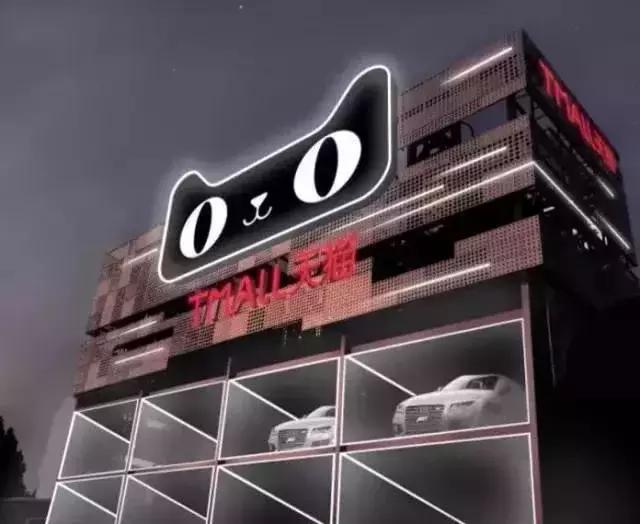 马云汽车4s店,马云的汽车4s店