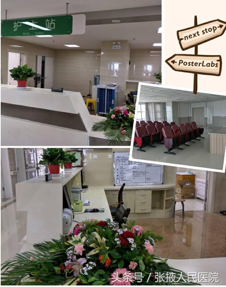 河西学院附属张掖人民医院外科,河西学院附属张掖医院骨科