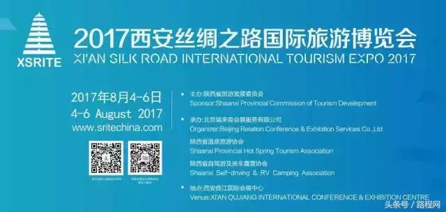 2018年全域旅游,全域旅游发展分析