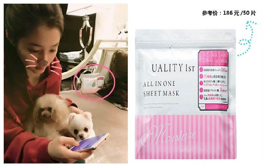 女明星用的去黄面膜,明星在用的面膜推荐一下