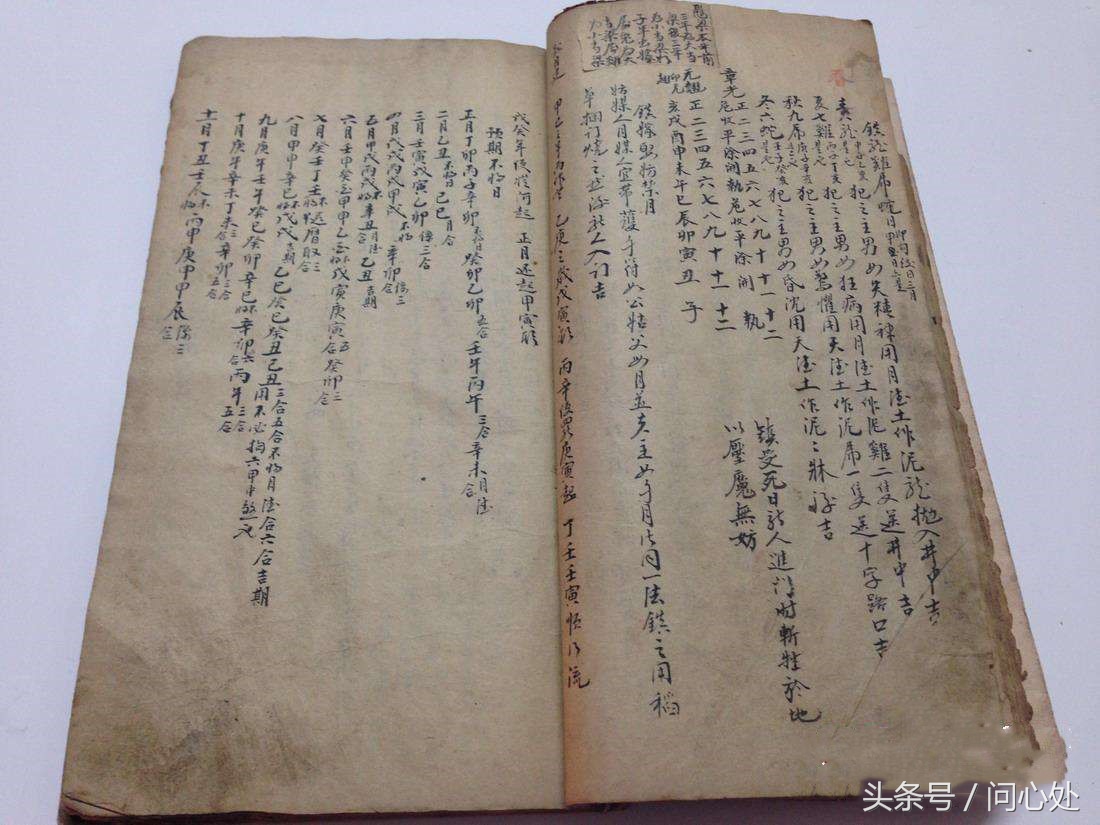 濂囬棬閬佺敳鏀瑰懡绉樻湳澶у叏,濂囬棬閬佺敳鍏瓧绉樻湳涔︾睄