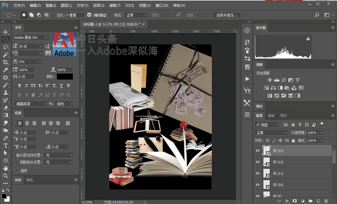 你和PS高手的差距！少有人知的PS快捷键，动态图演示