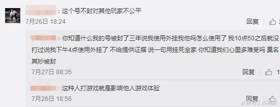 lol解说娃娃嘲讽同行,lol解说娃娃怎么被禁赛