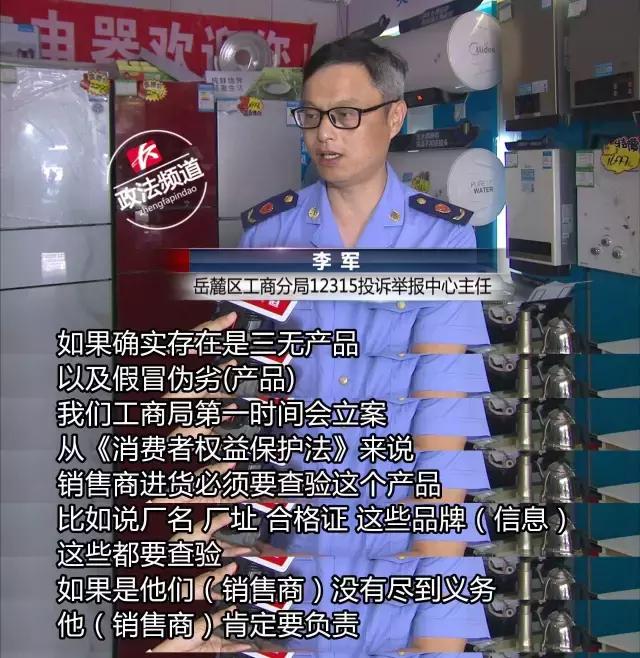 美的专卖店销售问题,美的家电经销商问题