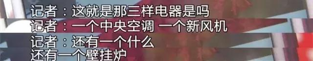 精装修=3件电器=50万？！美联天骄城*绑捆**加价真的管不了吗？