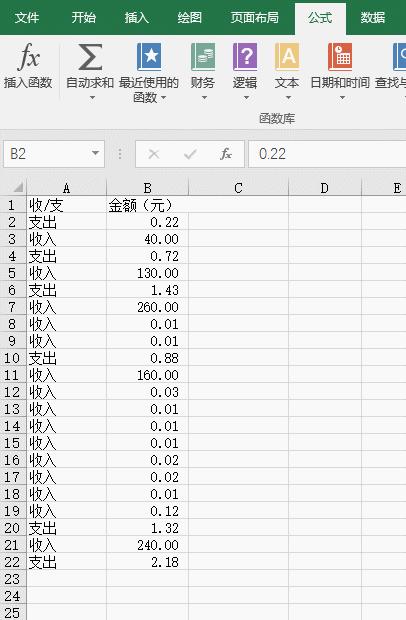 excel根据表内内容更改表名,excel取特定工作表名的公式