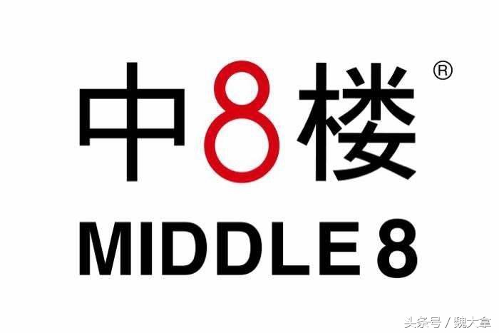 野生山菌冒头梢，婷婷露，小蛮腰-中8楼山野之味化珍馐