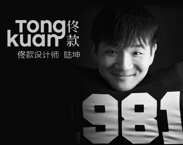 时尚与运动的跨界融合,“设计师眼中的球衣展”上海开幕