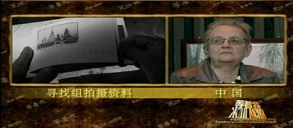 等着我62岁阿姨苦寻47年前初恋,等着我70岁女子寻找50年前初恋