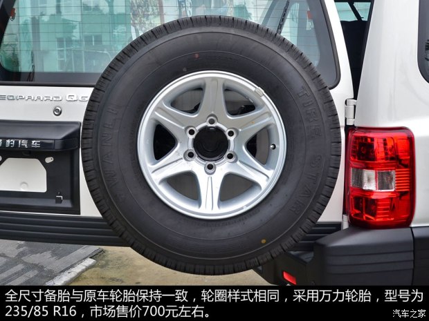 q6猎豹汽油版用几升机油,哈弗h5跟猎豹q6怎么选