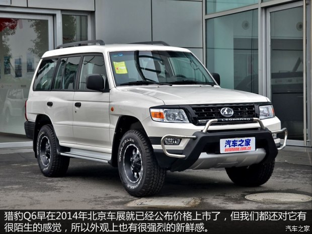 q6猎豹汽油版用几升机油,哈弗h5跟猎豹q6怎么选