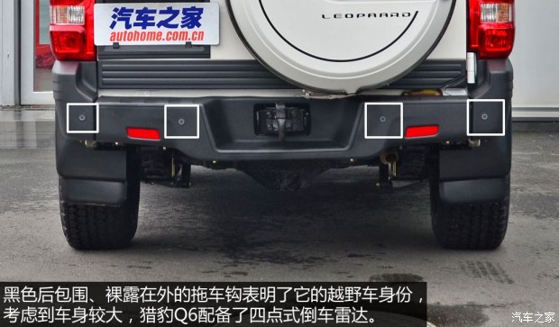 q6猎豹汽油版用几升机油,哈弗h5跟猎豹q6怎么选