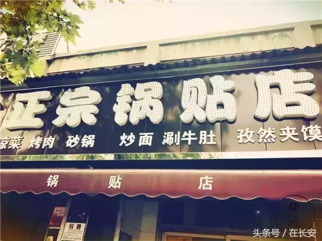 西安三桥以前的样子,西安三桥人