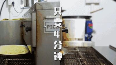 汪涵吴秀波关之琳宋茜刷爆票圈时，这个镶金边的pizza却火了